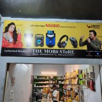 The Mobii Store